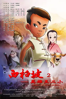 一个值得想念人